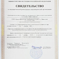 Документы