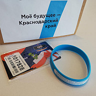 Награждение Мое будущее КрКрай
