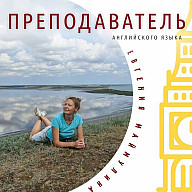 Маймулина