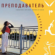 Кирданова