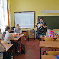 РСО 8 кл